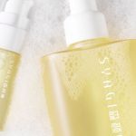 Skincare Bottles - Bottles with Cosmetic Products